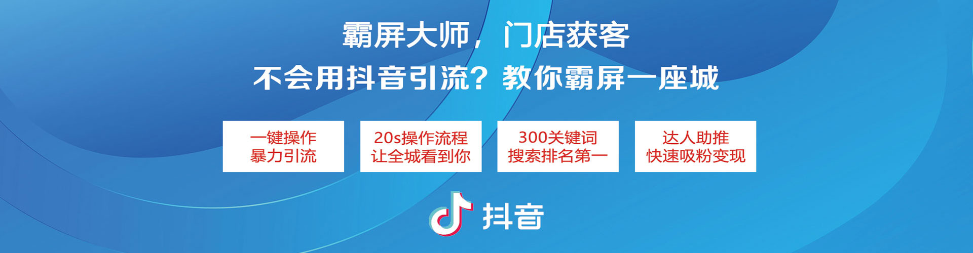 富平sem竞价员